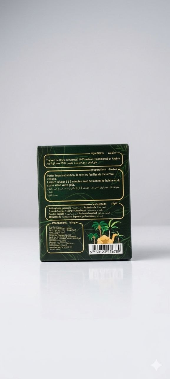 The Vert package back side