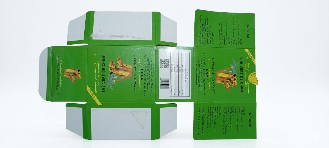 Full The Vert packaging layout