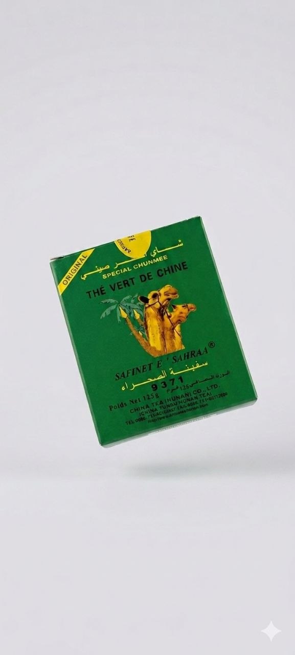 Original The Vert packaging